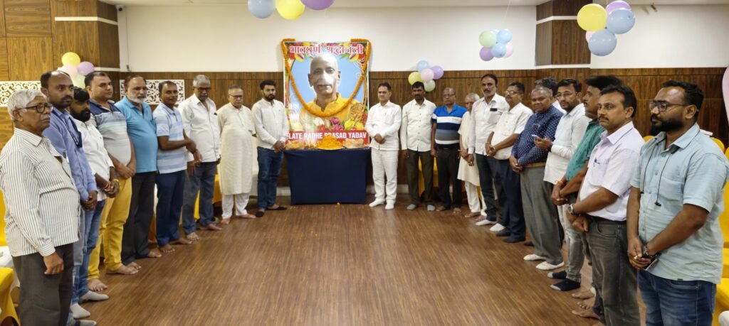 Adityapur Tribute to Radhe Yadav: कोल्हान ने खोया सामाजिक न्याय का सच्चा प्रहरी, आयोजित श्रद्धांजलि सभा में राधे यादव को दी गई श्रद्धांजलि IMG 20250909 WA0113