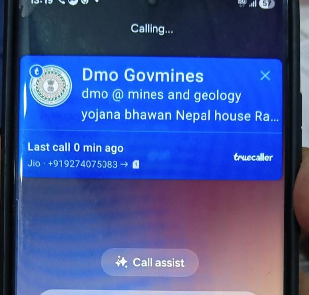 Saraikela Mining Scam: फर्जी अधिकारी बनकर खनन कार्यालय के नाम पर ठगी, पुलिस जांच में जुटी” IMG 20250910 WA0044