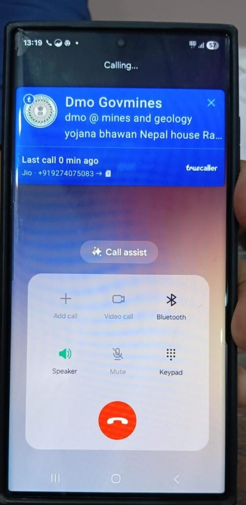 Saraikela Mining Scam: फर्जी अधिकारी बनकर खनन कार्यालय के नाम पर ठगी, पुलिस जांच में जुटी" 1 img 20250910 wa00441544482440720472236