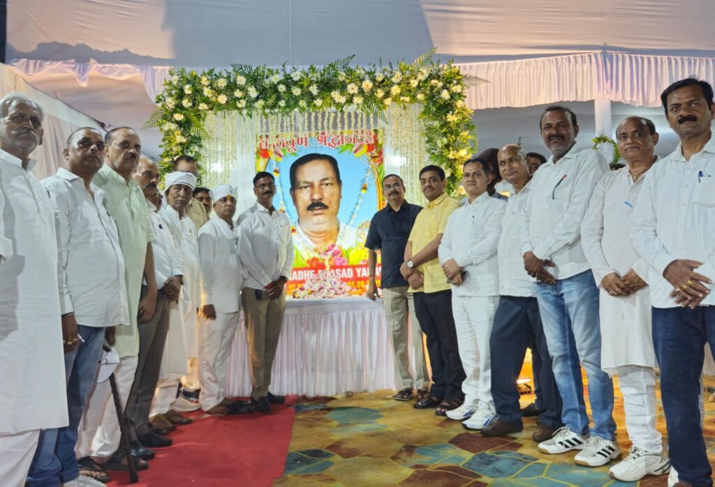 img 20250913 wa00855442429893200230946