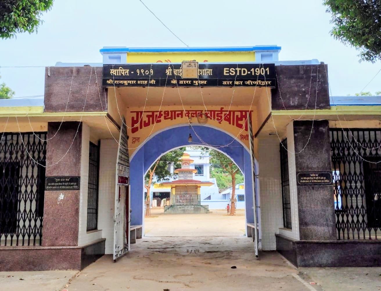 चाईबासा : 125वां त्रिदिवसीय ऐतिहासिक गोपाष्टमी मेला 29 अक्टूबर से, तैयारियाँ पूरी 1 चाईबासा गोशाला