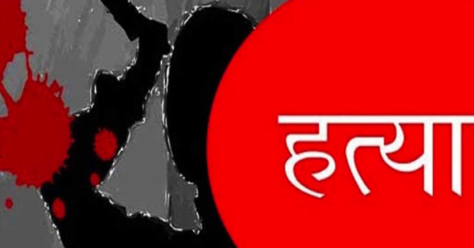 Chaibasa Crime News : चाईबासा में महिला की गला रेतकर हत्या, जंगल से मिला शव – जमीन विवाद या डायन-बिसाही पर शक IMG_20251003_090857