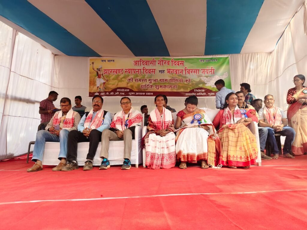 गुवा में बिरसा मुंडा जयंती सह झारखंड स्थापना दिवस पर सम्मान समारोह आयोजित IMG 20251115 WA0033