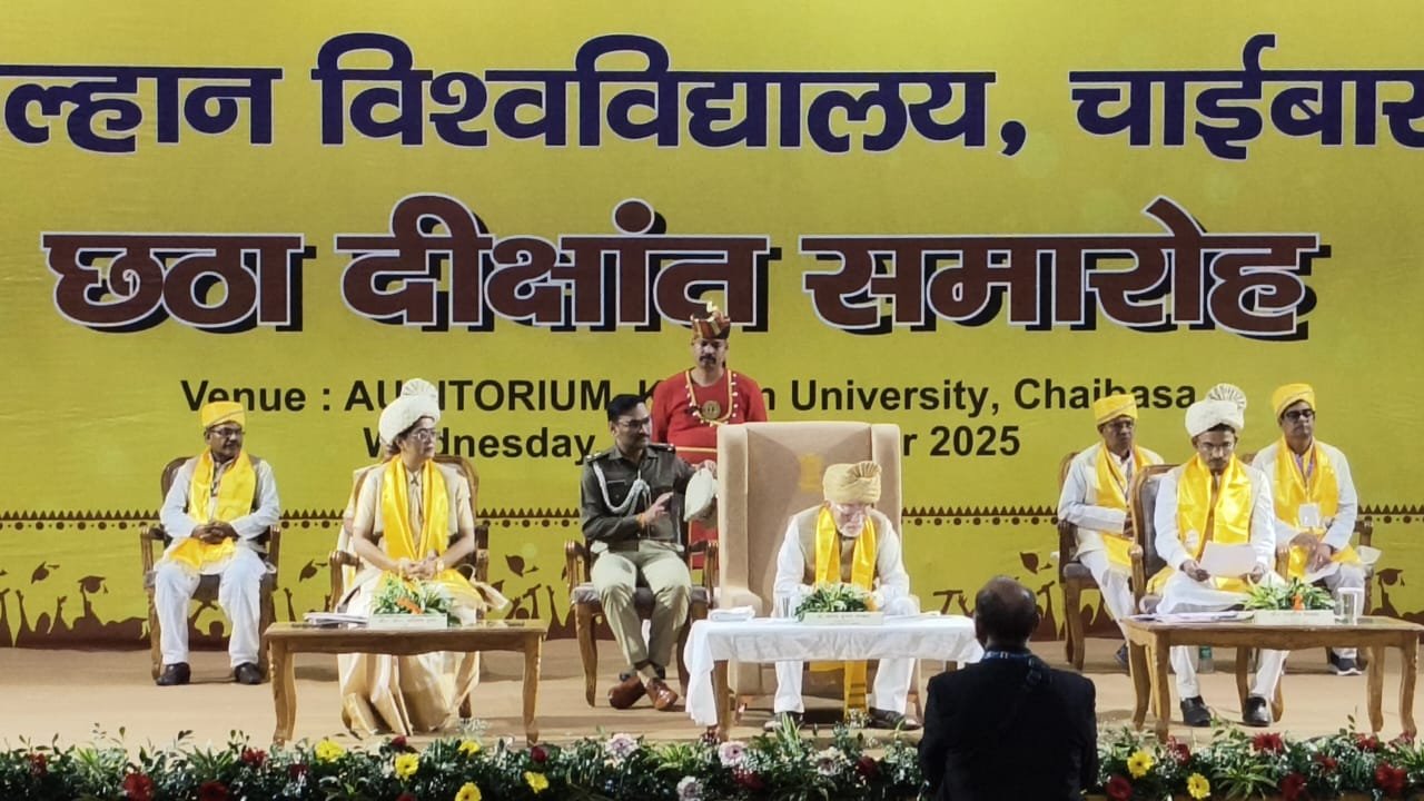 राज्यपाल ने दी छात्रों को सफलता का संदेश, कहा — अवसर सृजन की दिशा में करें कार्य 1 कोल्हान छठे दीक्षांत समारोह में मंचासीन राज्यपाल महोदय