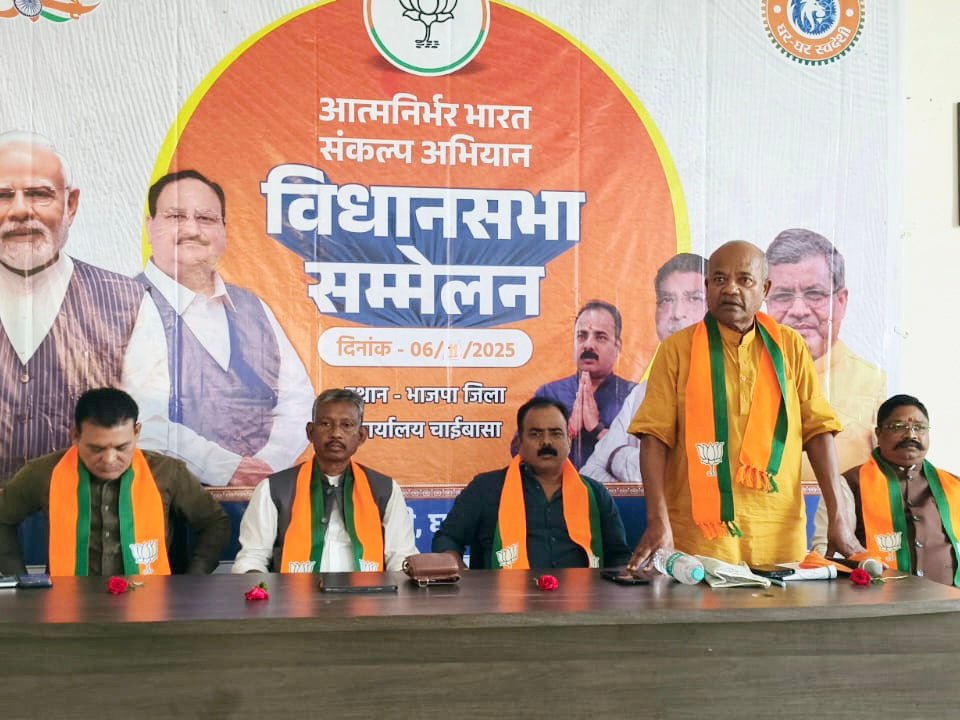 IMG 20251106 192340 1