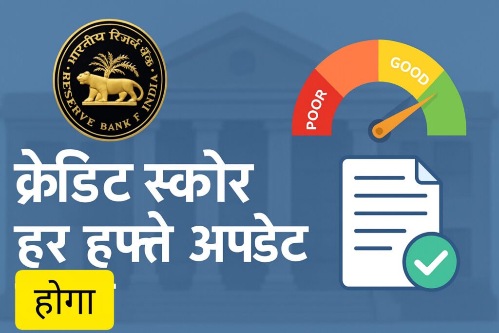 InShot 20251127 132754597