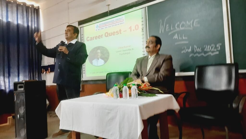 बच्चों को संबोधित करते हुए