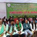 मनरेगा समाप्त करने के विरोध में झामुमो का राज्यव्यापी धरना, केन्द्र सरकार पर लगाए गंभीर आरोप 6223a4e4-5153-48d5-a227-3b87a6a5862d