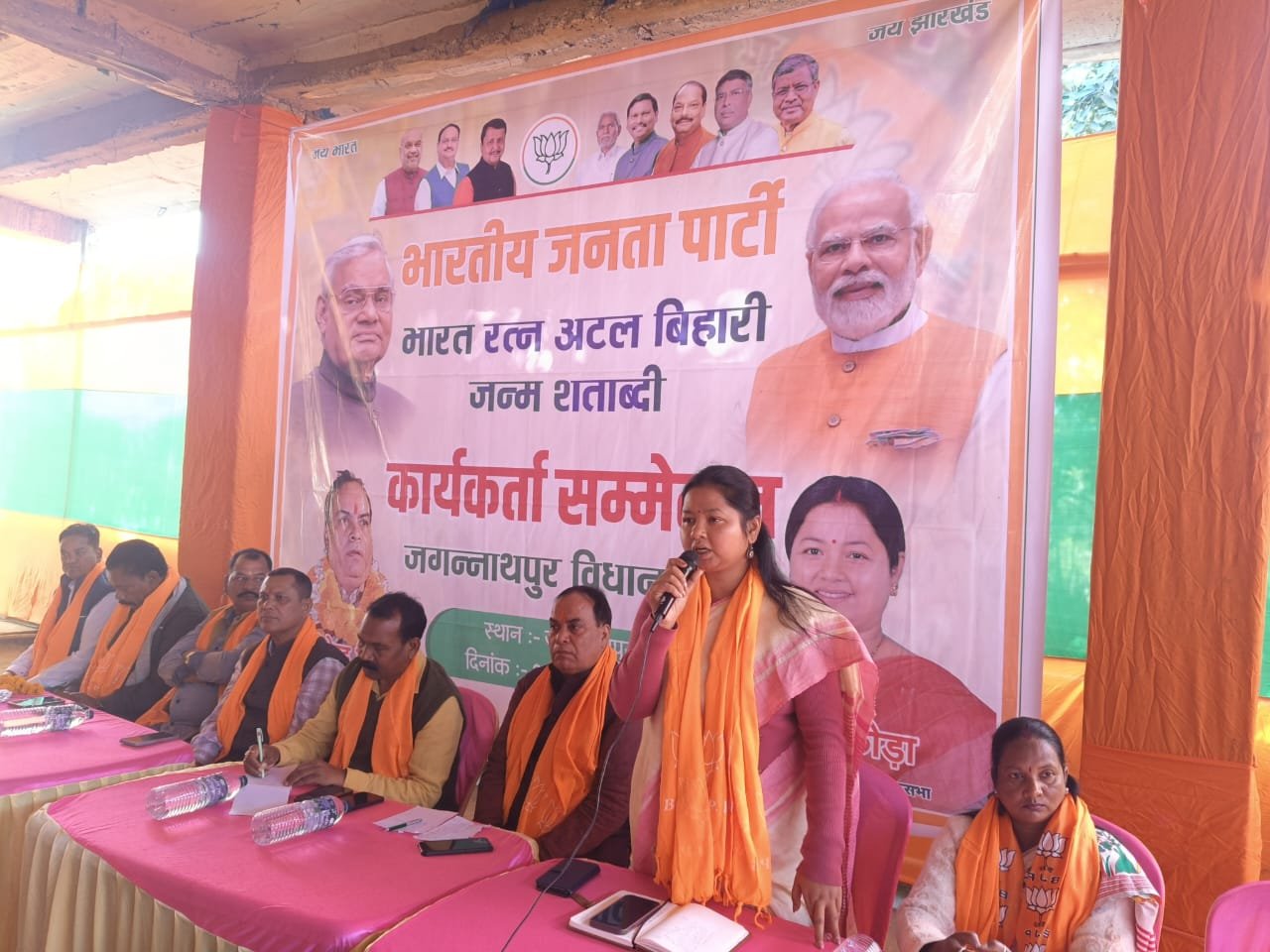 जगन्नाथपुर विधानसभा: अटल स्मृति विधानसभा कार्यकर्ता सम्मेलन संपन्न 3 8db26b6c 38ea 4256 8144 d55415e148fa