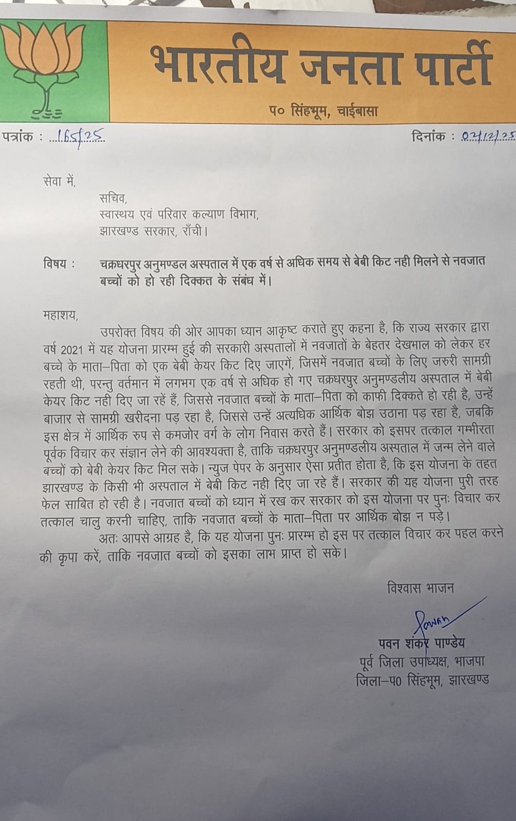 adce5955 3802 428b 9201 12076ebebd90 1