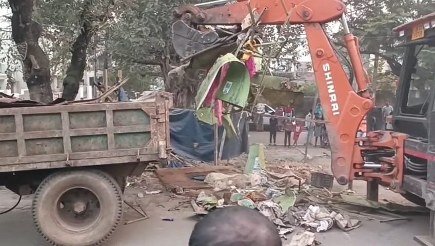 अतिक्रमण हटाओ अभियान