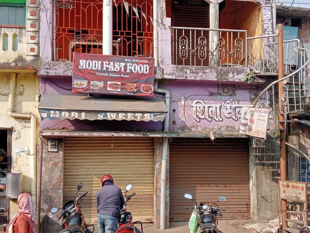 Chandil suspicious death: फूड होटल में कारीगर की रहस्यमय मौत 1 de66a496 348d 4b4b 9e71 aa74a26b51dd