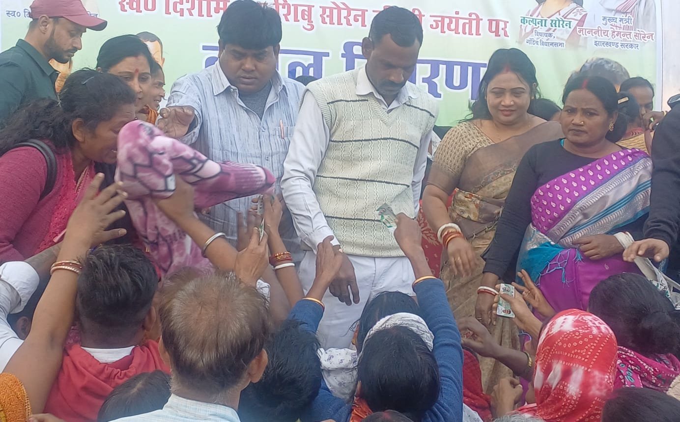 Adityapur JMM News: आदित्यपुर में झामुमो का दिशोम गुरु शिबू सोरेन और शहीद सुनील महतो की जयंती पर महा-कंबल वितरण कार्यक्रम : सांसद जोबा माझी रहीं मौजूद, गणेश महाली बोले- मुख्यमंत्री हेमंत सोरेन बढ़ा रहे हैं 'गुरुजी' के सपनों को आगे 2 Adityapur JMM