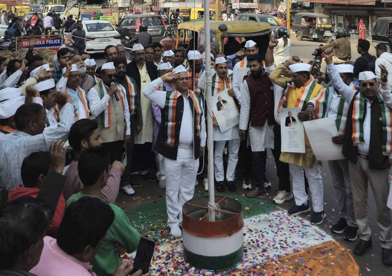 गणतंत्र दिवस