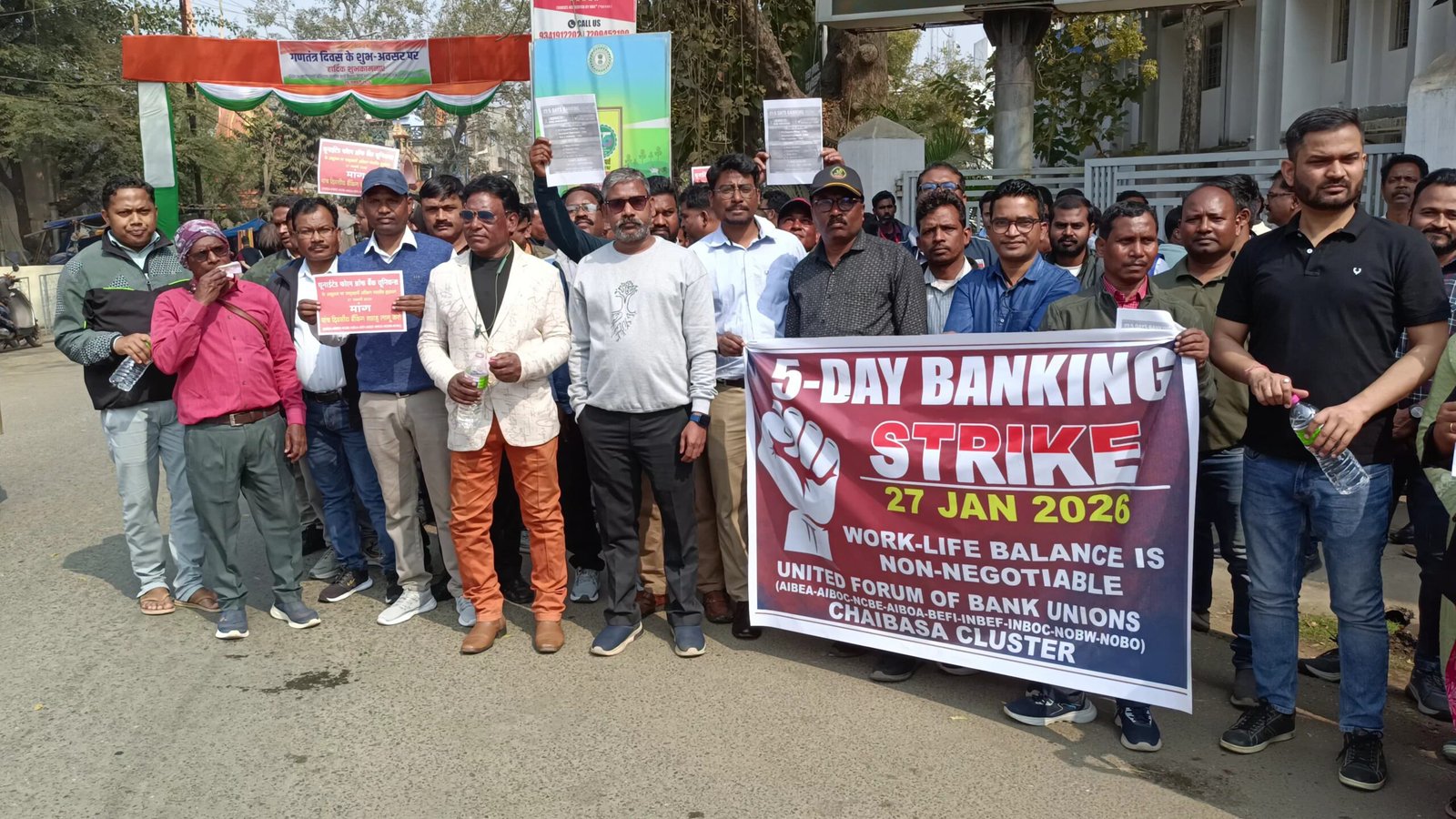 चाईबासा बैंक हड़ताल