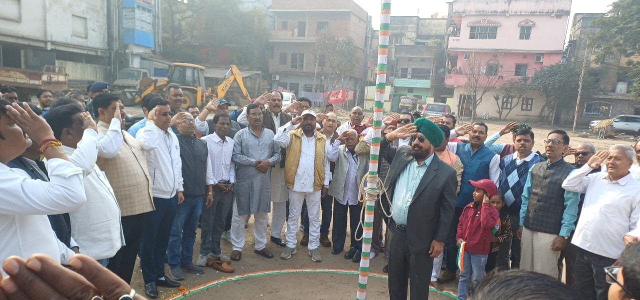 गणतंत्र दिवस