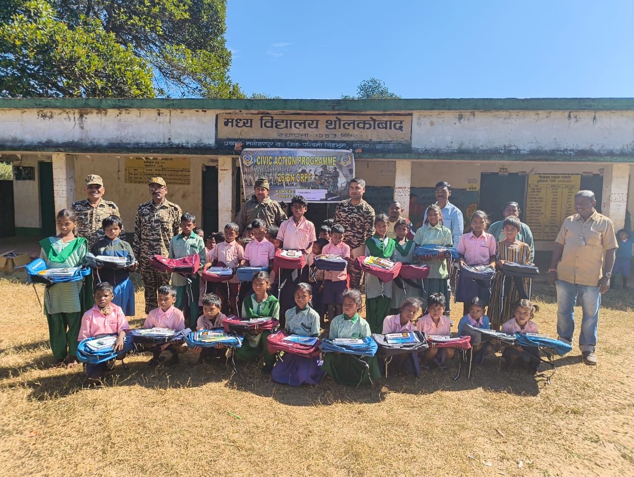 सीआरपीएफ