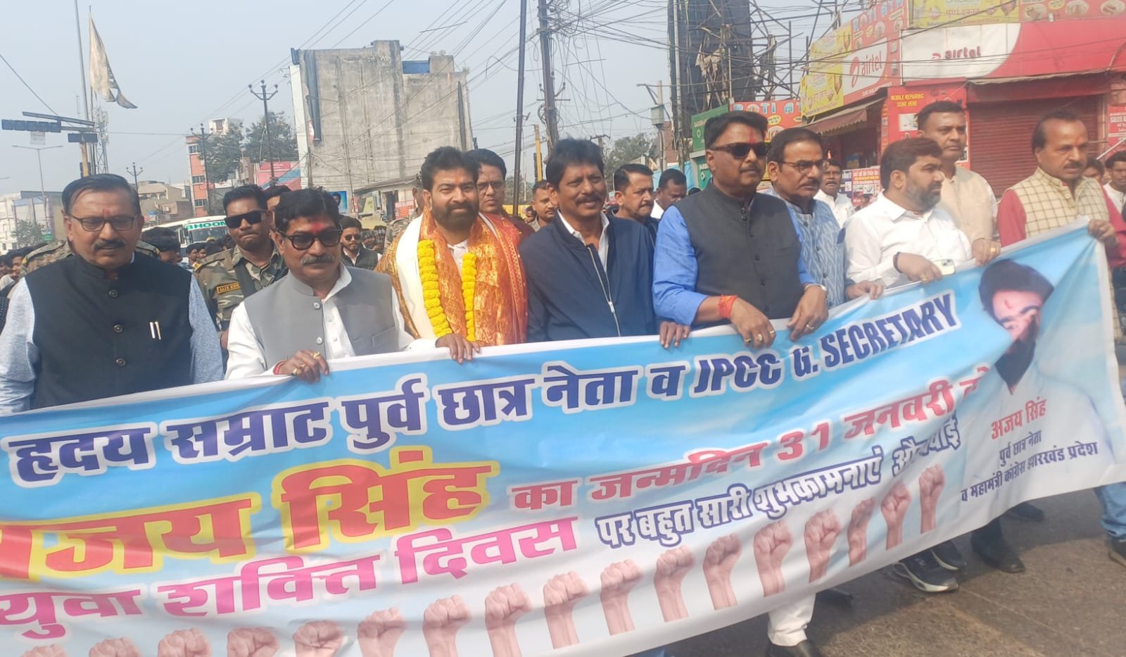 अजय सिंह जन्मदिन