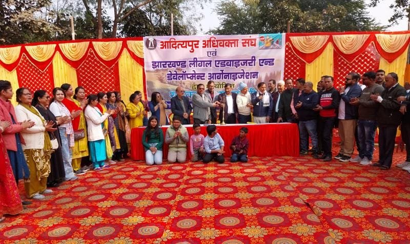 आदित्यपुर अधिवक्ता संघ