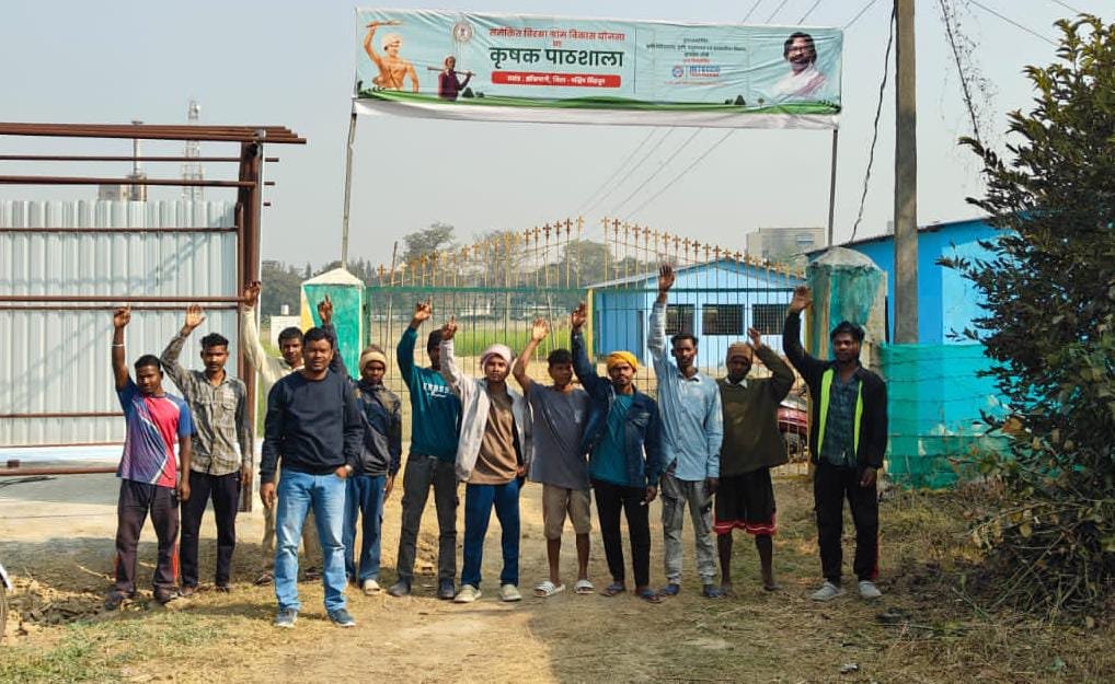 कृषक पाठशाला