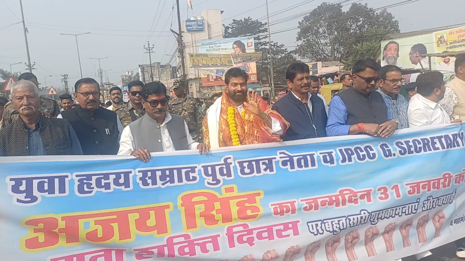 अजय सिंह जन्मदिन