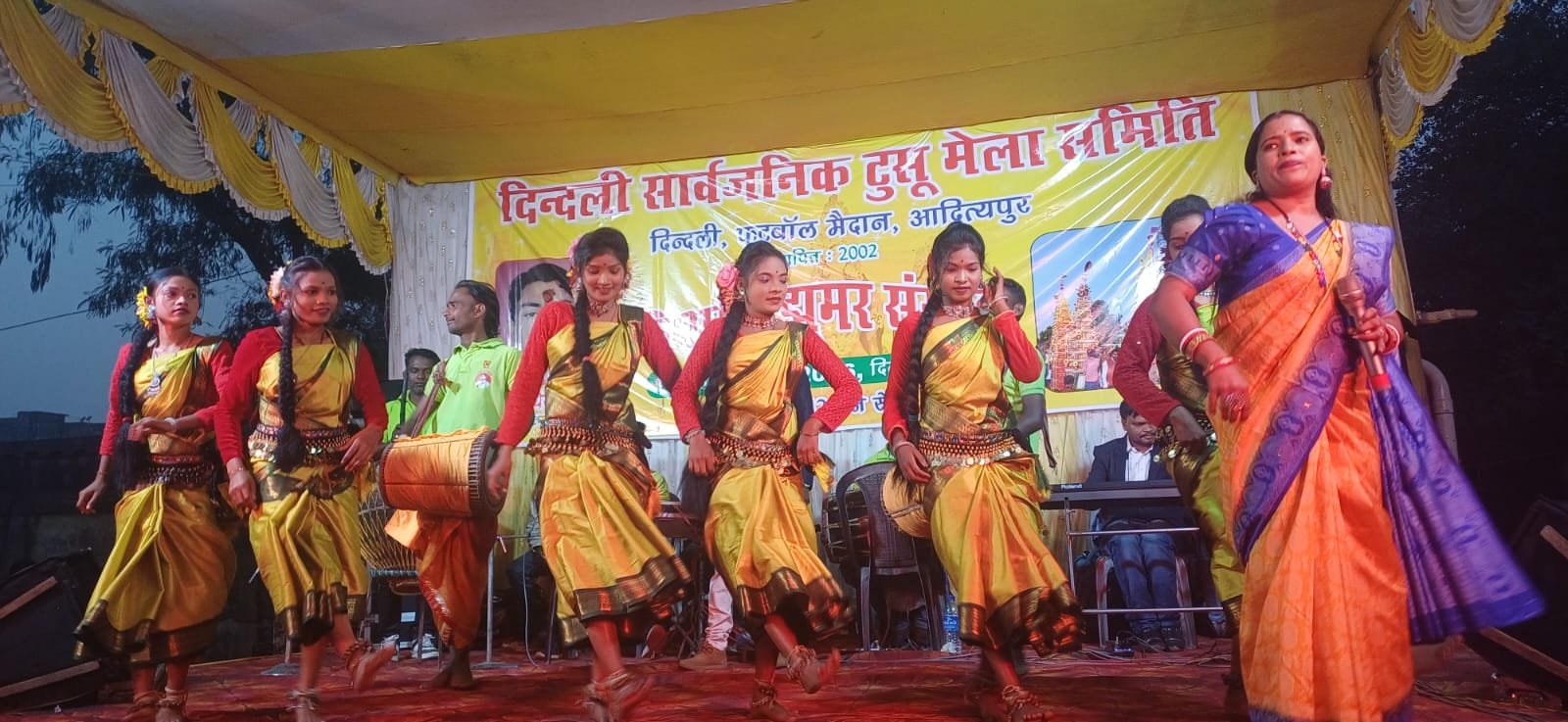 टुसू मेला