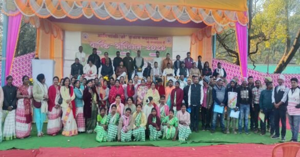 आदिवासी हो समाज महासभा अधिवेशन 2026