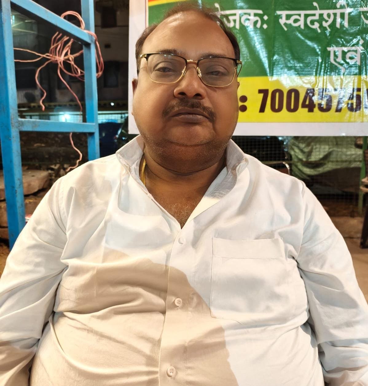 नगर निगम