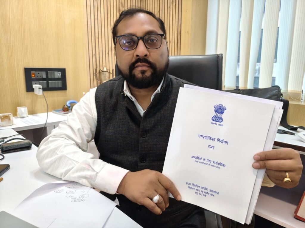 नगर निगम