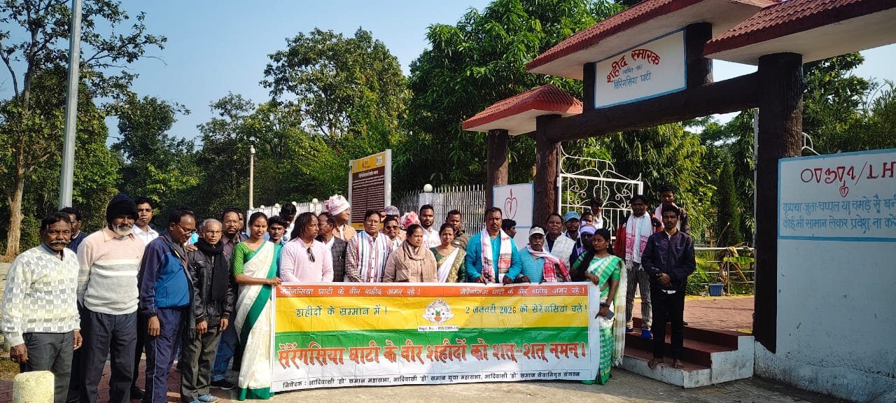 सेरेंगसिया घाटी के शहीदों को श्रद्धांजलि अर्पित करने पहुंचे लोग