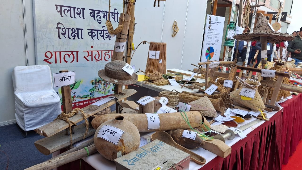 बहुभाषी शिक्षा मॉडल