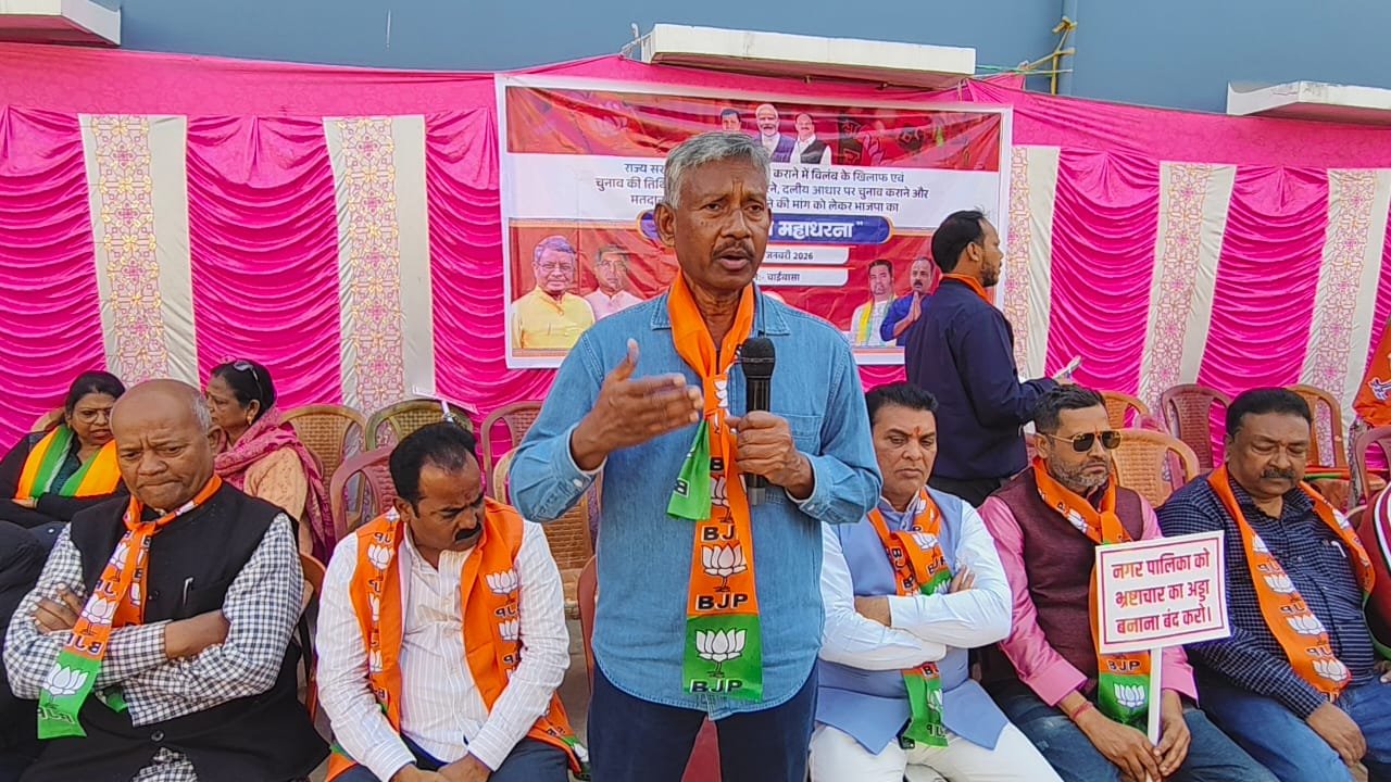 भाजपा का धरना प्रदर्शन, संबोधित करते जेबी तुबिद