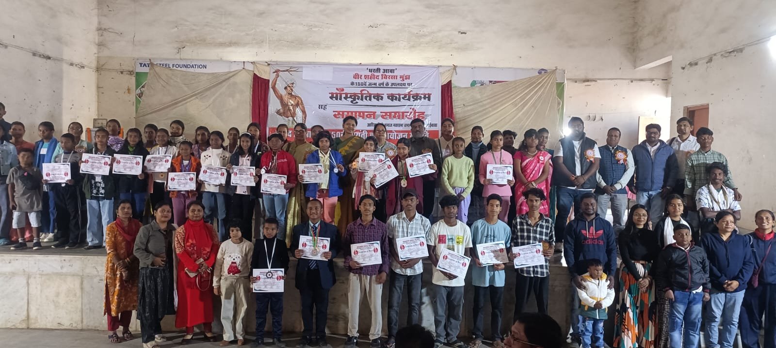 शहीद बिरसा मुंडा 150वीं जयंती