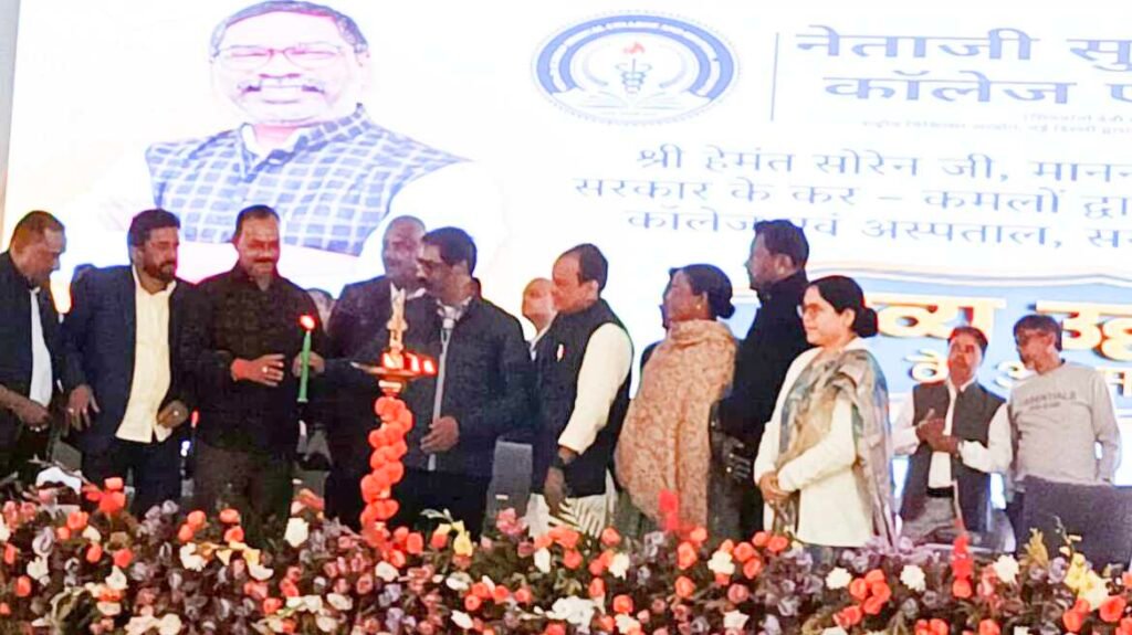 कोल्हान के लिए ऐतिहासिक दिन: सीएम हेमंत सोरेन ने आदित्यपुर में किया ‘नेताजी सुभाष मेडिकल कॉलेज’ का भव्य उद्घाटन दीप प्रज्वलित करते सीएम हेमंत सोरेन