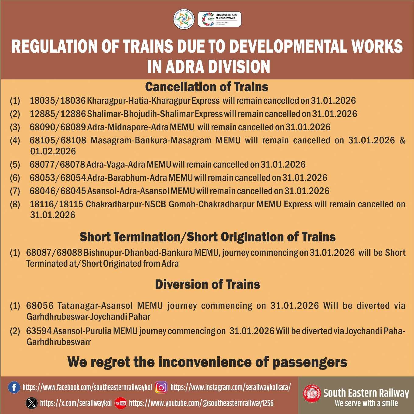 रेलवे ने सूचना जारी कर दी जानकारी