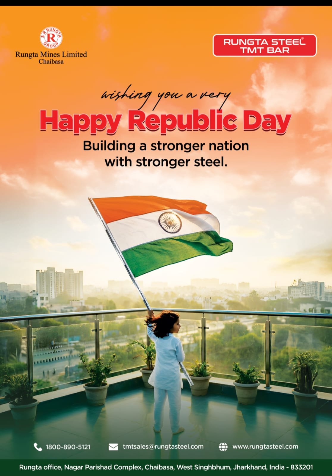 गणतंत्र दिवस