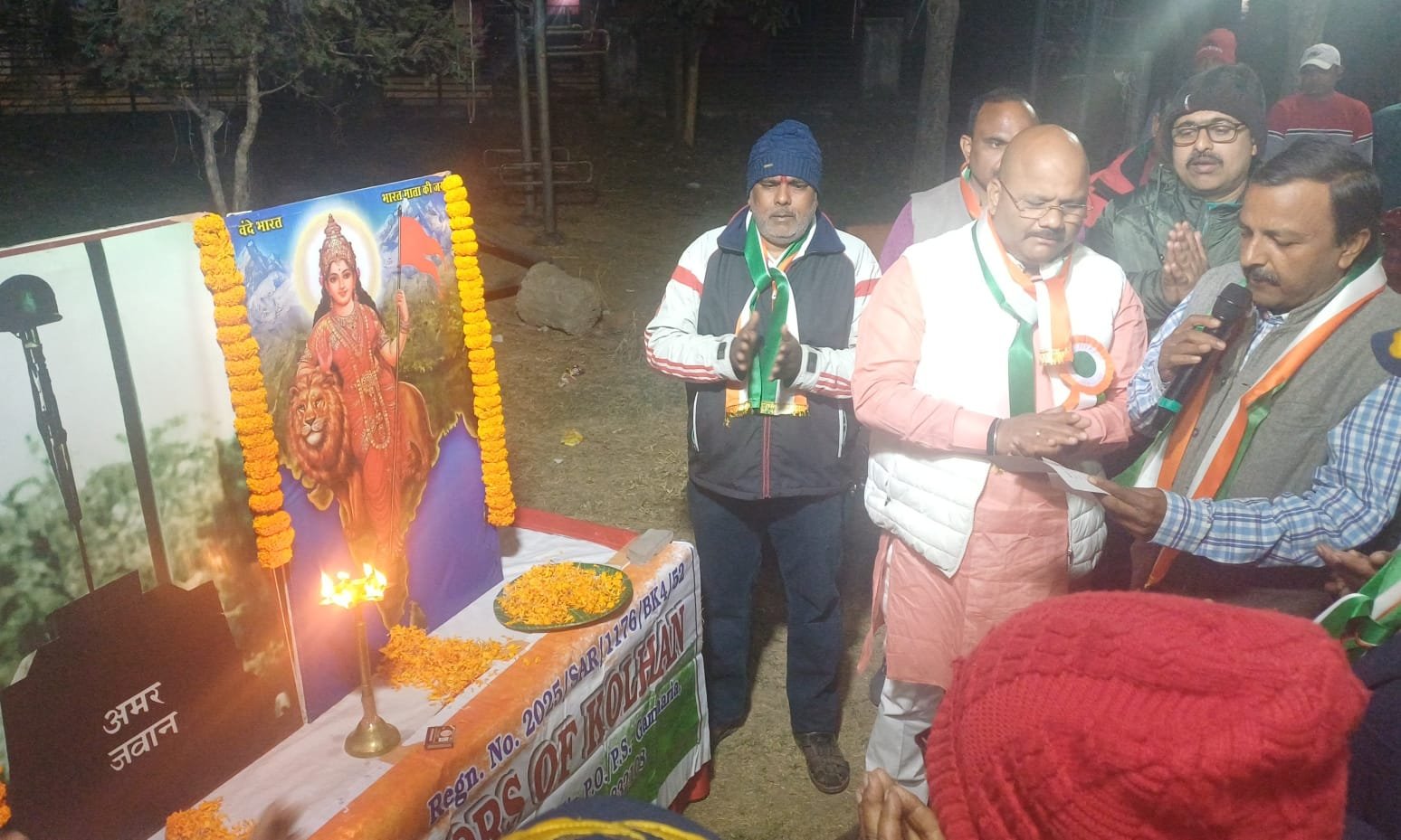 नेताजी सुभाष चंद्र बोस पार्क 