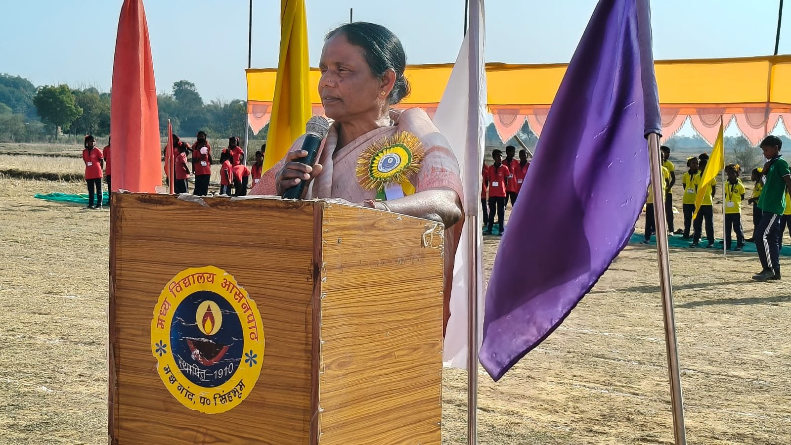 मध्य विद्यालय आसनपाठ वार्षिक खेलकूद