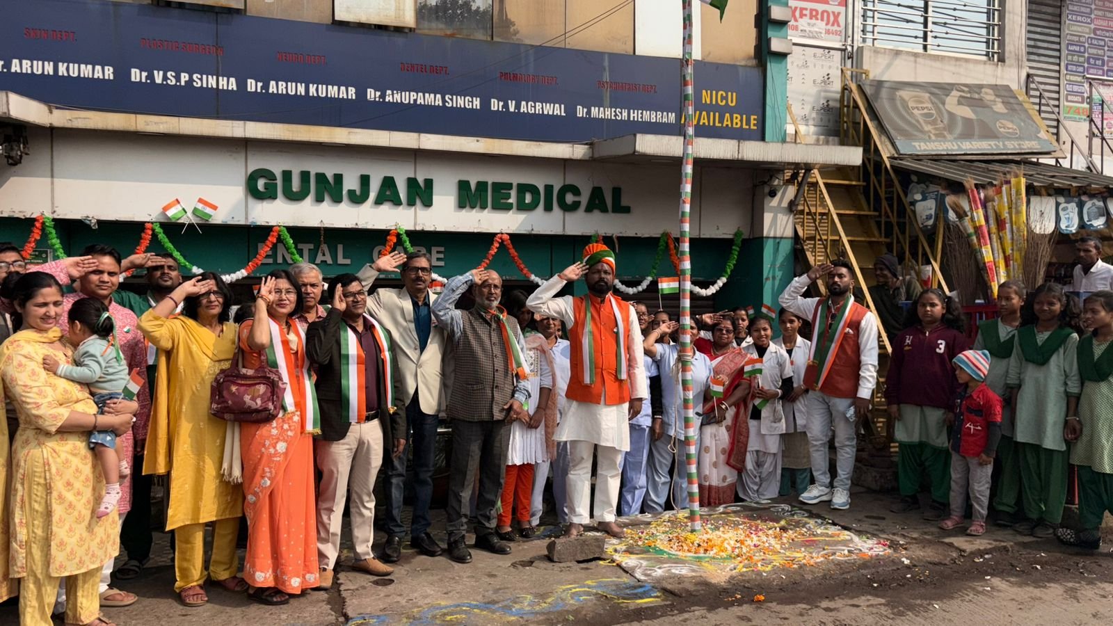 गणतंत्र दिवस