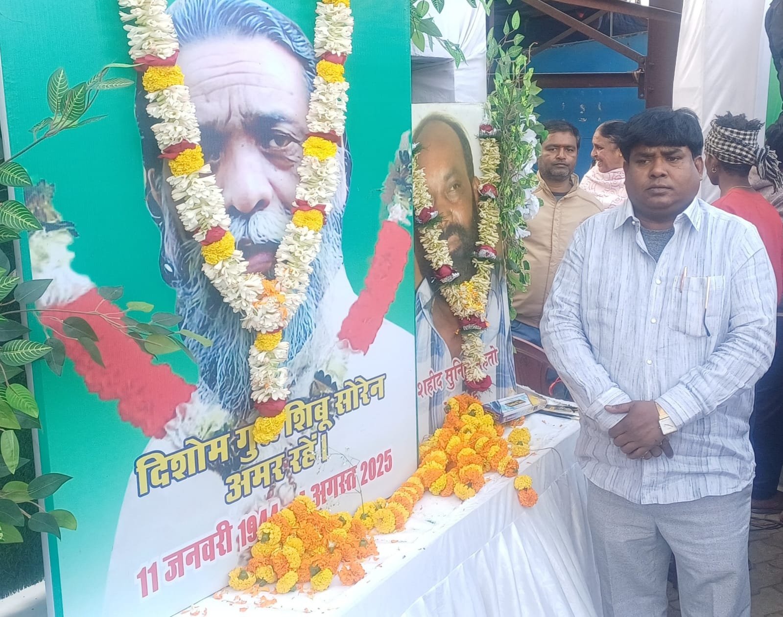 Adityapur JMM News: आदित्यपुर में झामुमो का दिशोम गुरु शिबू सोरेन और शहीद सुनील महतो की जयंती पर महा-कंबल वितरण कार्यक्रम : सांसद जोबा माझी रहीं मौजूद, गणेश महाली बोले- मुख्यमंत्री हेमंत सोरेन बढ़ा रहे हैं 'गुरुजी' के सपनों को आगे 1 Adityapur JMM