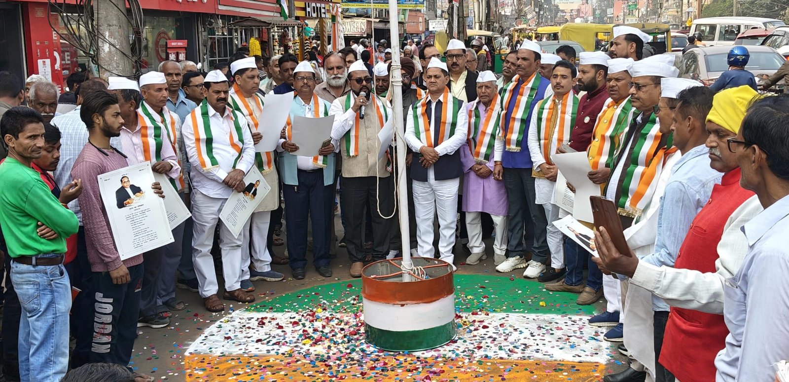 गणतंत्र दिवस