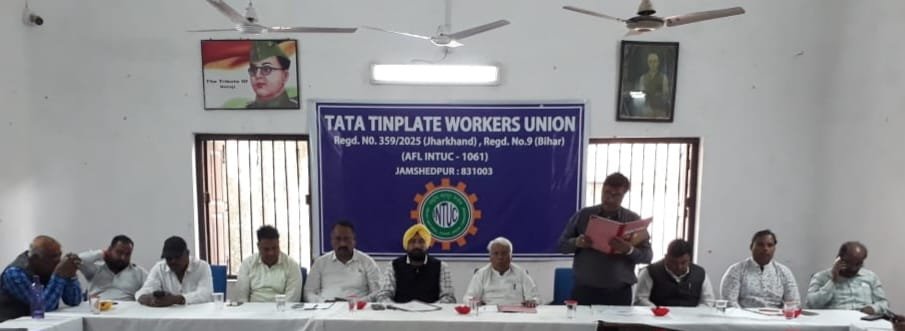 टिनप्लेट वर्कर्स यूनियन बैठक