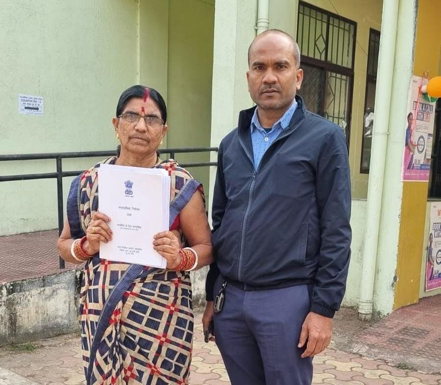 नगर निगम