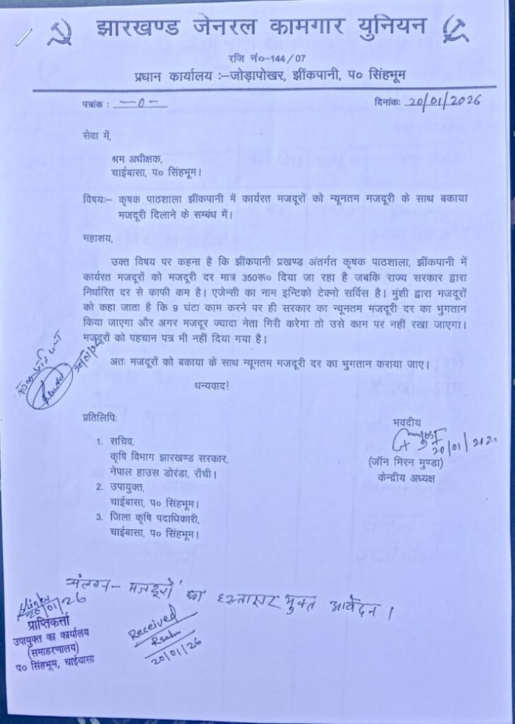 कृषक पाठशाला