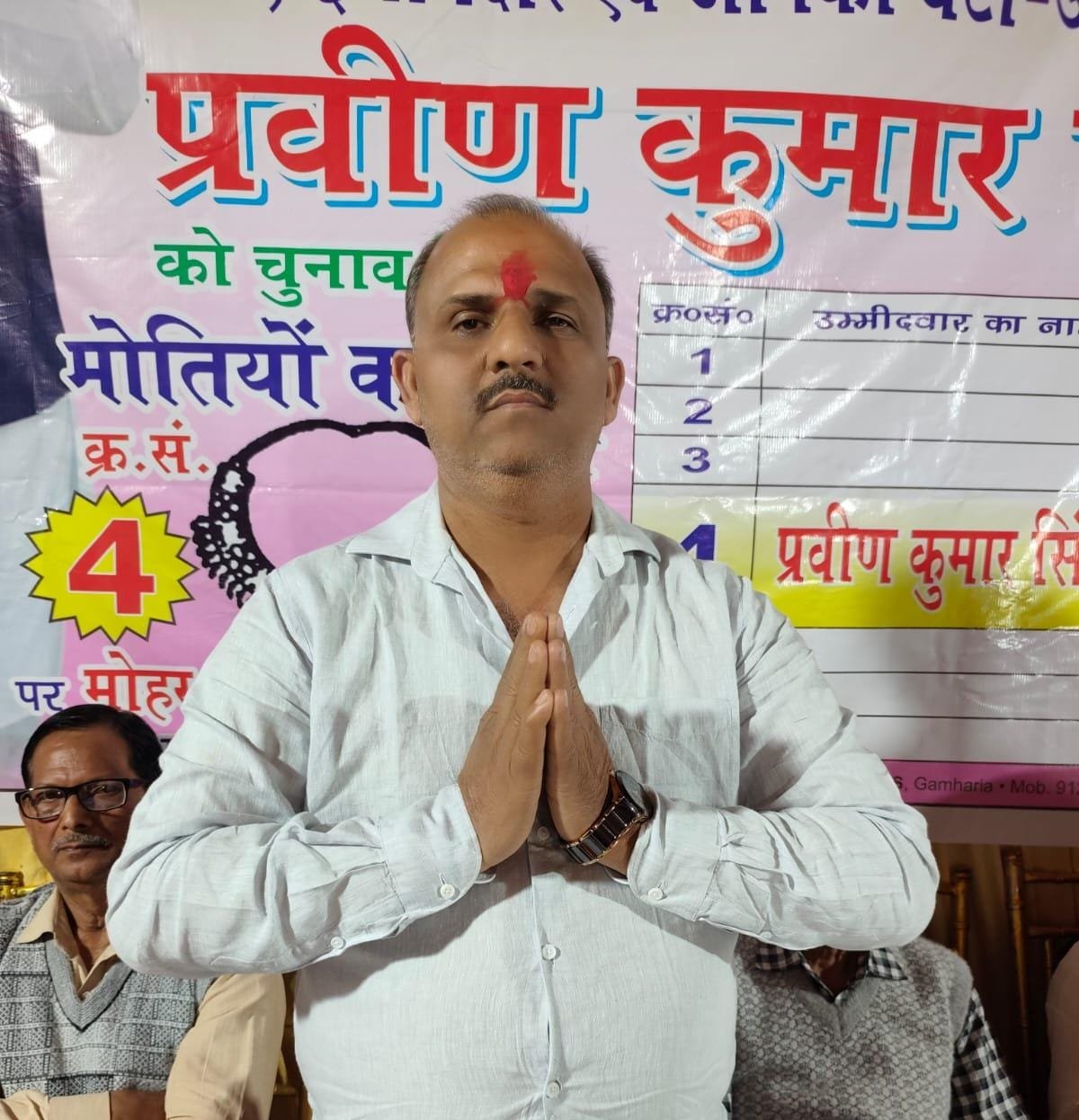 वार्ड 23