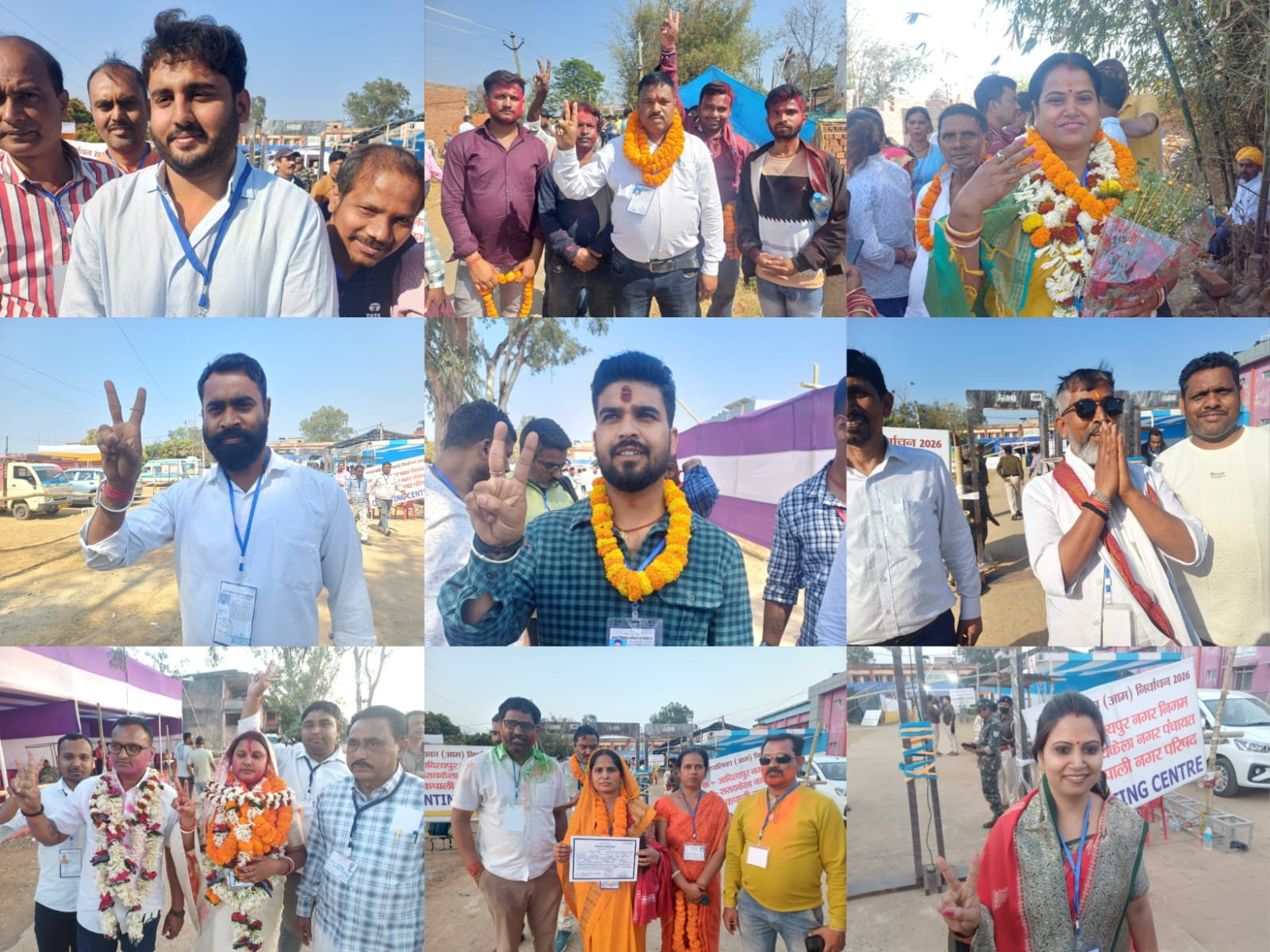 आदित्यपुर नगर निगम चुनाव 2026