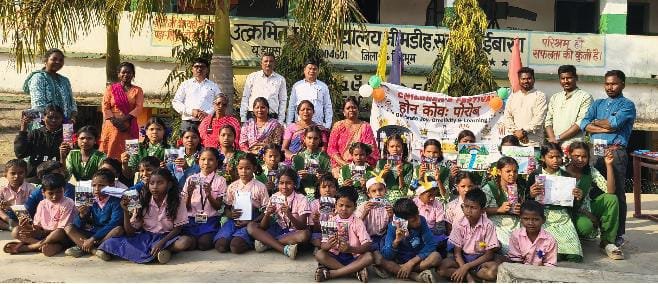 बाल मेला