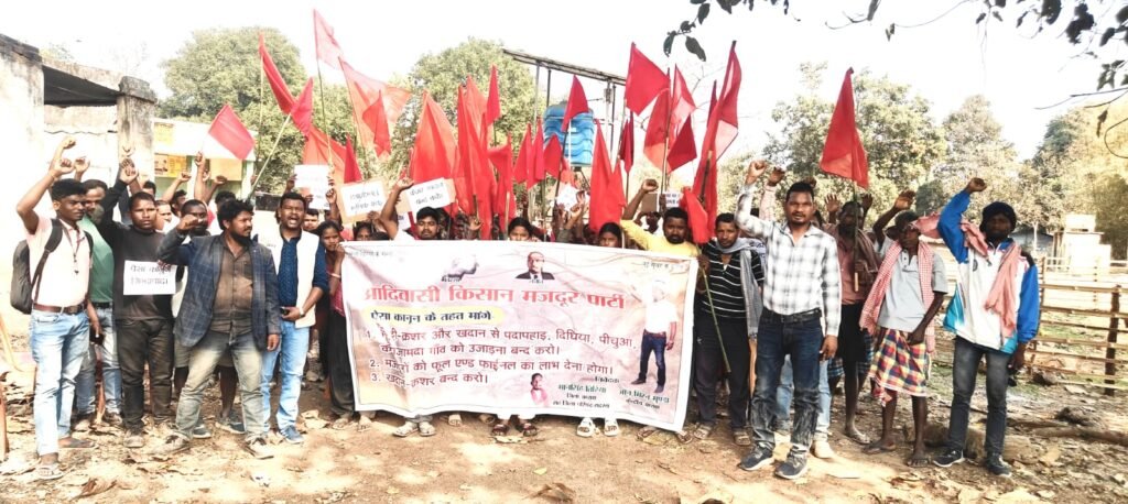 खदान और क्रशर