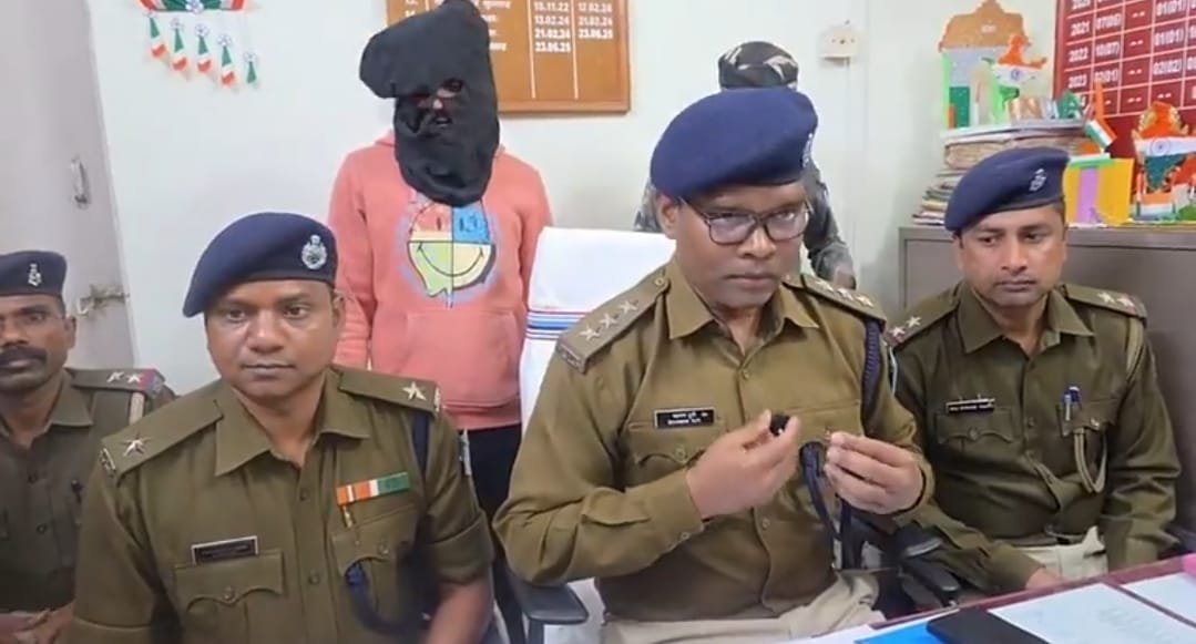 राज तांती हत्याकांड चक्रधरपुर