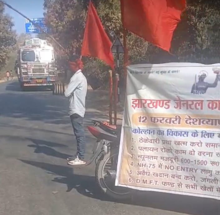 चाईबासा नगर परिषद चुनाव: भाजपा प्रत्याशी रमेश खिरवाल ने तेज किया जनसंपर्क अभियान